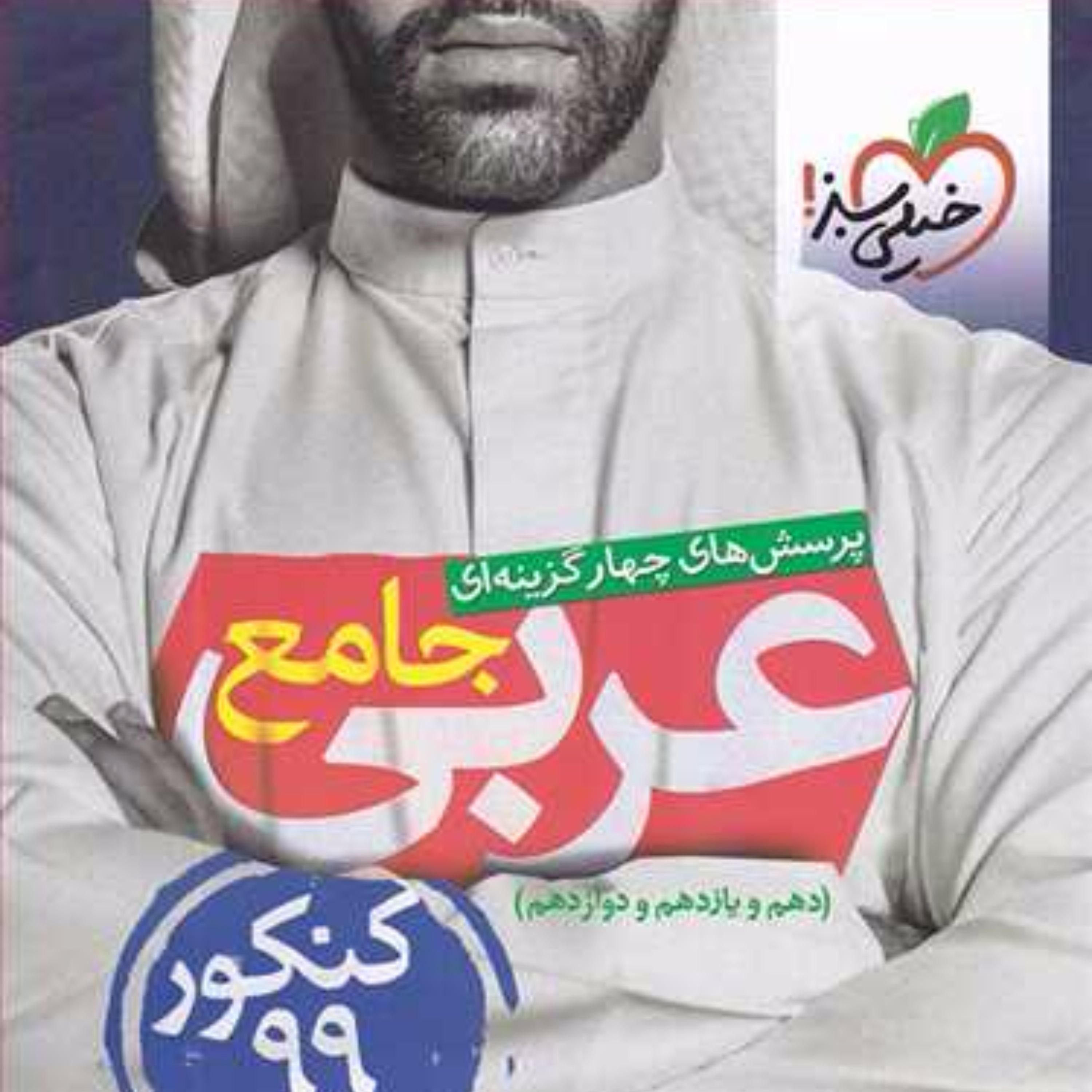 توضیحات تصویر