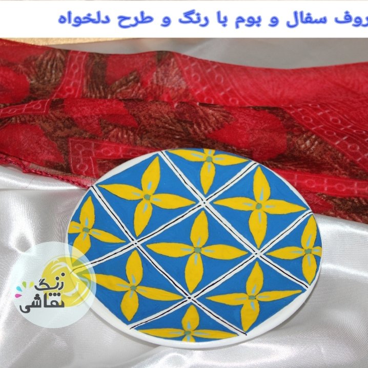 دیوارکوب طرح سنتی