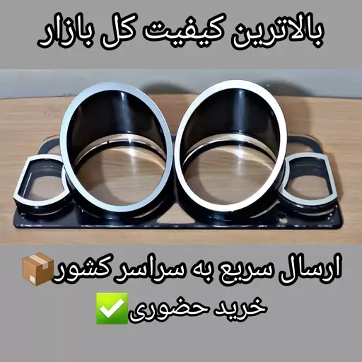 قاب کیلومتر سیلور 3 بعدی پراید انژکتور قدیم 