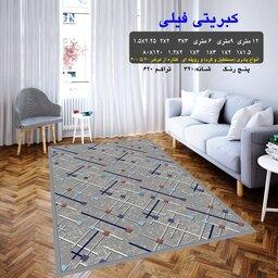 گلیم فرش ماشینی کاشان طرح کبریتی(2در1،20)(هزینه ارسال باخریداروپس کرایه میباشد)