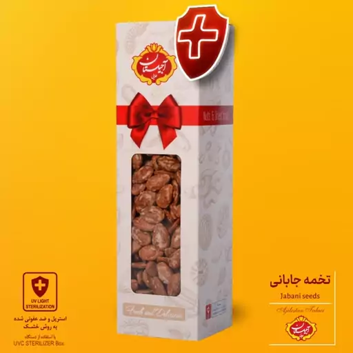 پک کادویی تخمه جابانی( ژاپنی) 