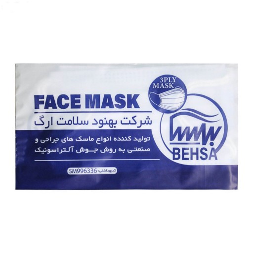 ماسک تنفسی بهسا مدل 3D-BSA-03-Gry بسته3 عددی