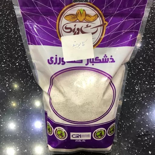 کاپوچینو 500گرم