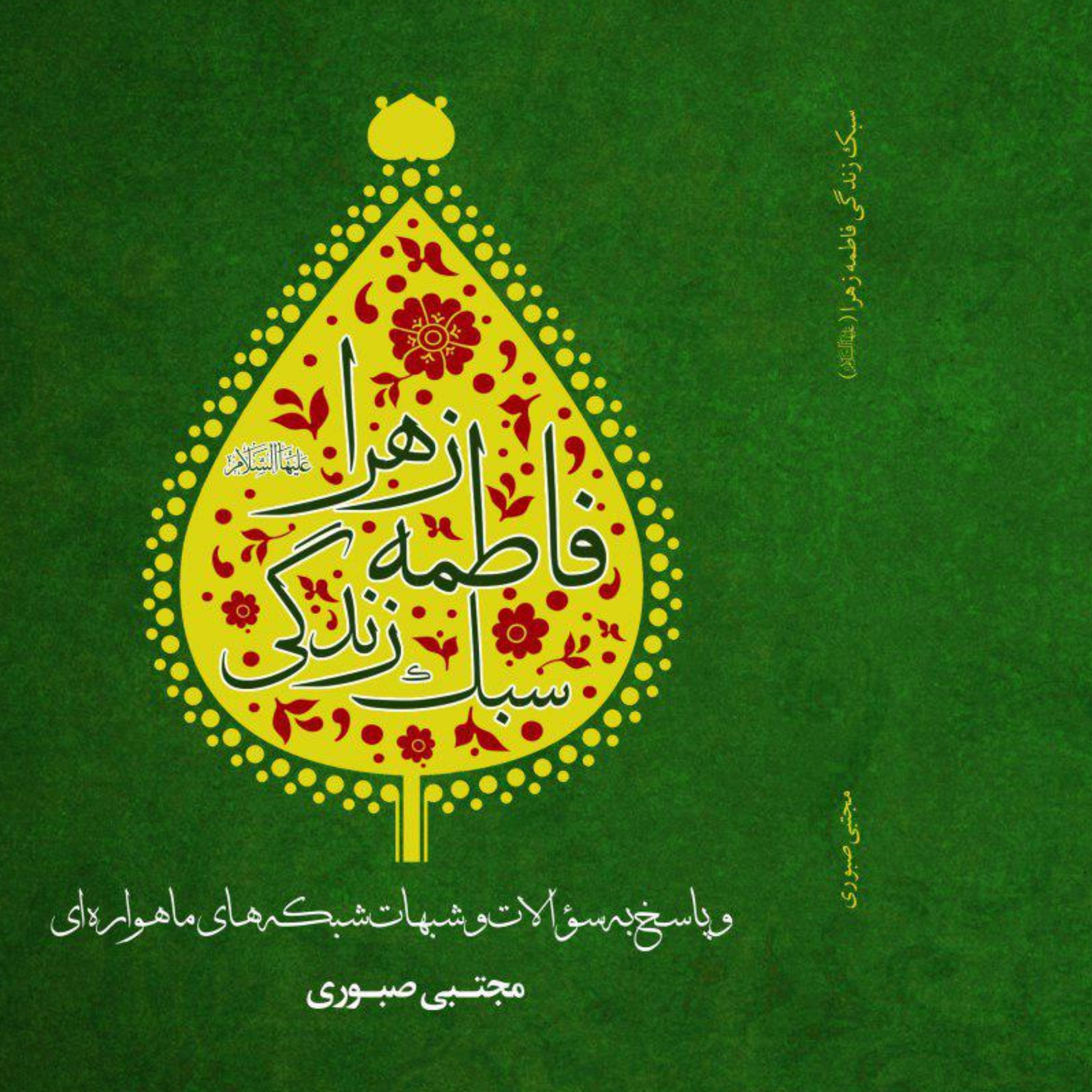 توضیحات تصویر
