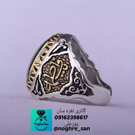 انگشتر نقره حدیدصینی اصل با نقش زیارت عاشورا