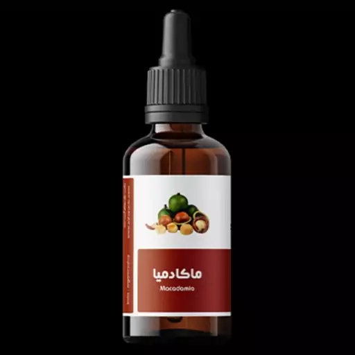 روغن خالص ماکادمیا.نرم کننده و تقویت کننده قوی مو.سرشار از ویتامین.مرطوب کننده پوست و مو .ضد اگزما