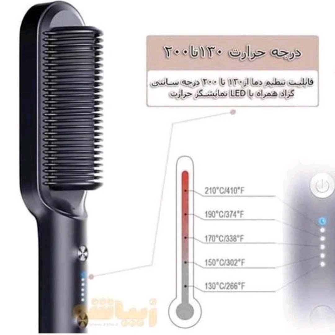 برس حرارتی