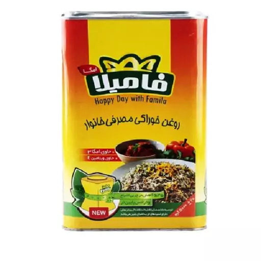 روغن نیمه جامد گیاهی فامیلا وزن (5 کیلوگرم) ارسال رایگان 