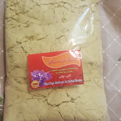 قاووت(قوتو)پسته انرژی از و خشمزه تازه و خانگی اصل کرمان(250گرم)