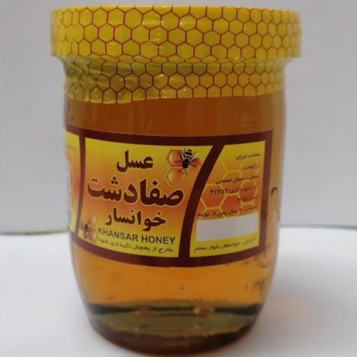 عسل صنعتی درجه یک 900 گرمی صفادشت خوانسار (مستقیم از بازار)