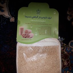 لیف لایه بردار گیاهی نسیما (فراوری شده از گیاه لوفا)