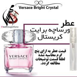 عطر ورساچه برایت کریستال Versace Bright Crystal

حجم 5 میل 