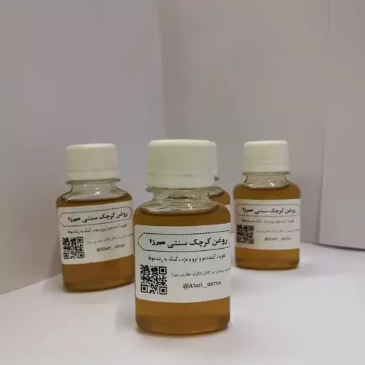 روغن کرچک سنتی و خالص میرزا (60cc)