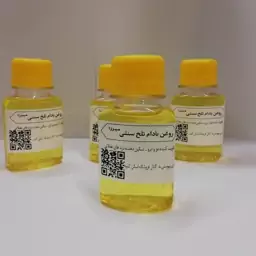 روغن بادام تلخ سنتی و خالص میرزا  (60cc) 