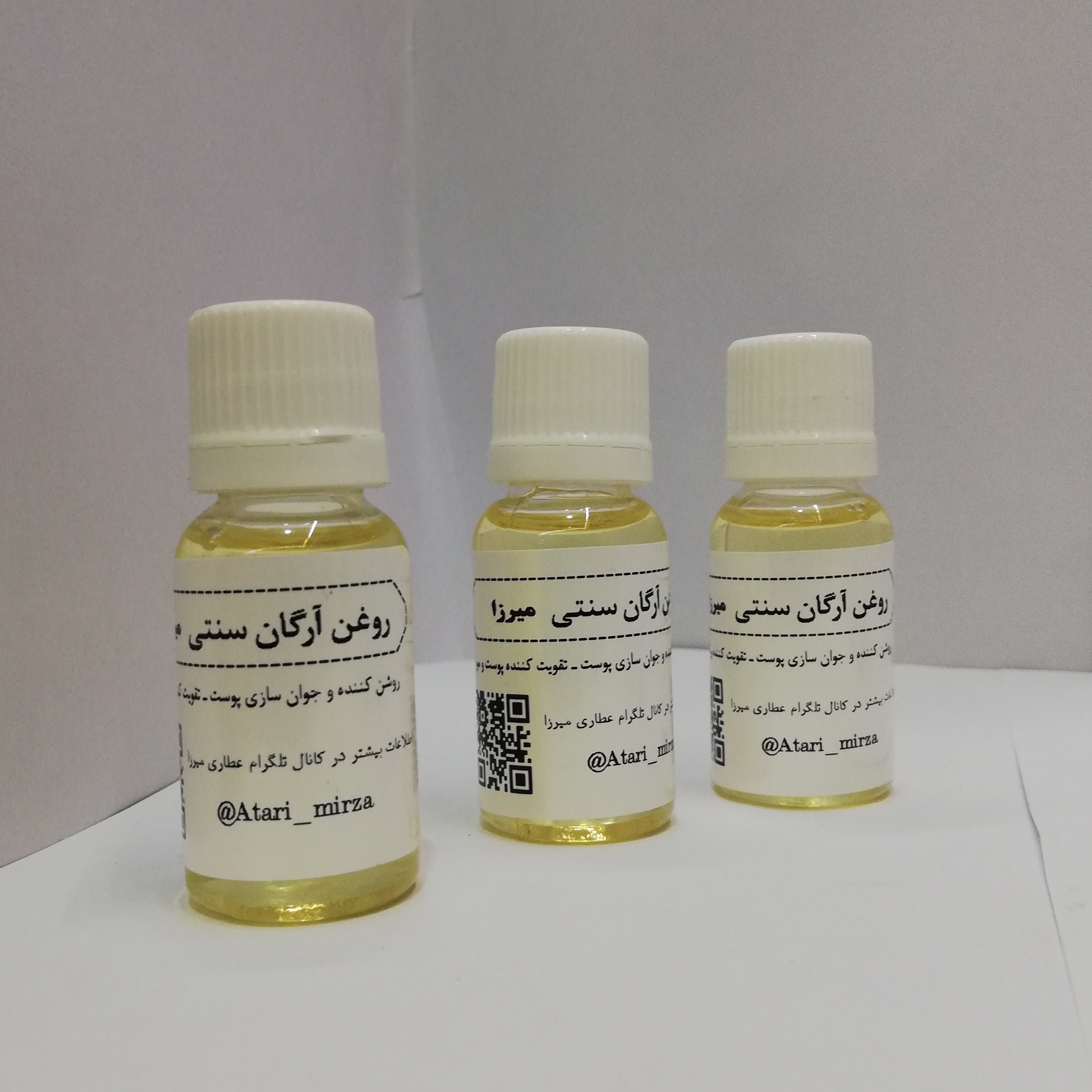 روغن آرگان سنتی و خالص میرزا  (18cc)  سی سی