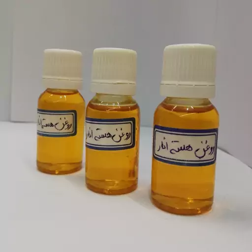 روغن هسته انار سنتی و خالص میرزا  (18cc)  سی سی