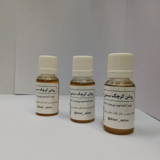 روغن کرچک سنتی و خالص میرزا (18cc) 