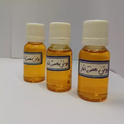 روغن هسته انار سنتی و خالص میرزا  (18cc)  سی سی