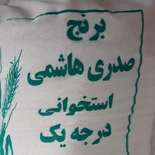برنج صدری هاشمی گیلان(ارسال رایگان)