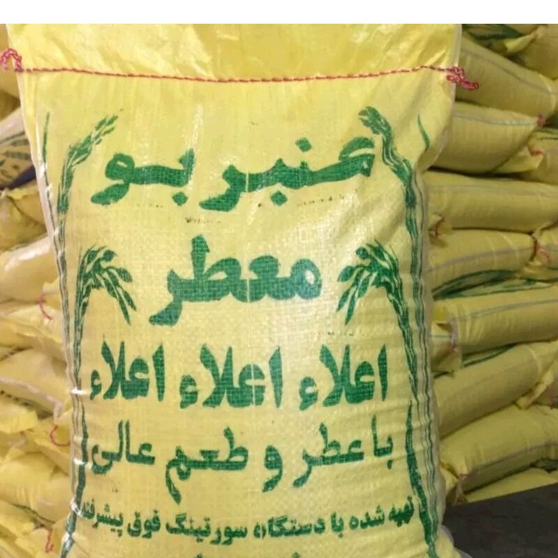 برنج عنبر بو   معطر خوزستان (10 کیلویی_ارسال رایگان )
