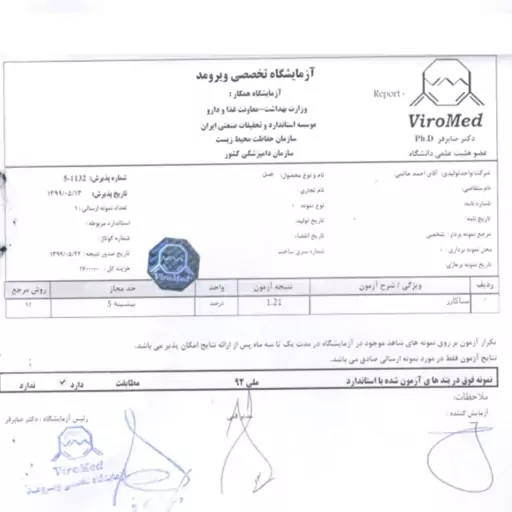 عسل بهاره کوهستان درکه1000 گرم امکان مرجوع بدون قید و شرط