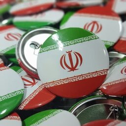 پیکسل سوزنی پرچم ایران