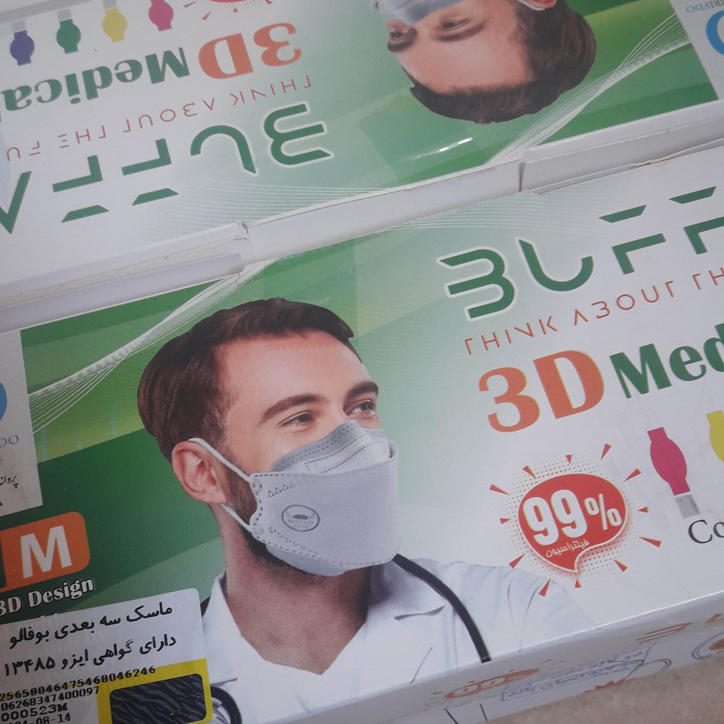 ماسک سه بعدی پزشکی یک بسته