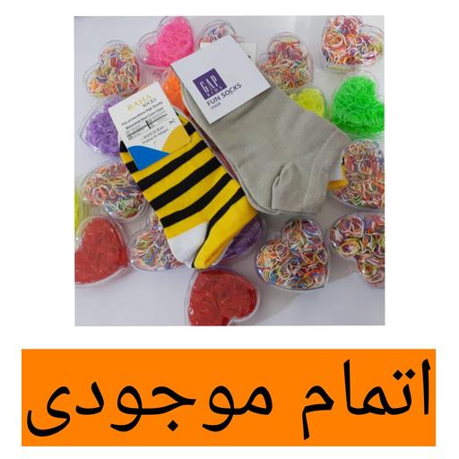 پک 2 عددی جوراب مچی دخترانه و زنانه تابه تا زنبوری و خاکستری