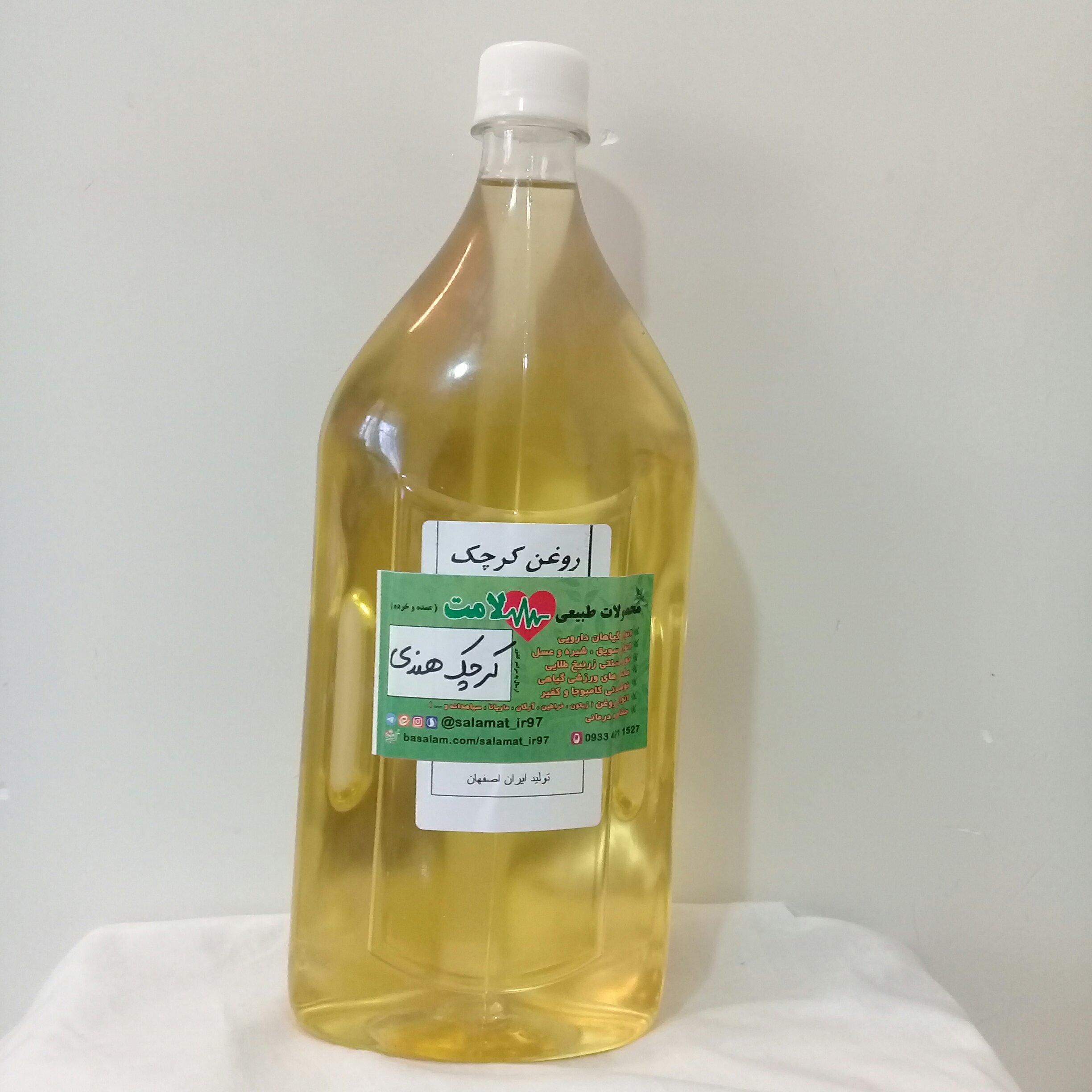 روغن کرچک خالص خوراکی و مالشی 1 لیتری