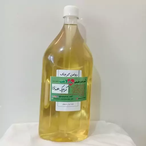 روغن کرچک هندی خوراکی و مالشی 1 لیتری