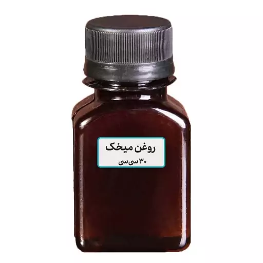 روغن میخک معالج آلام دندان آقای عطار