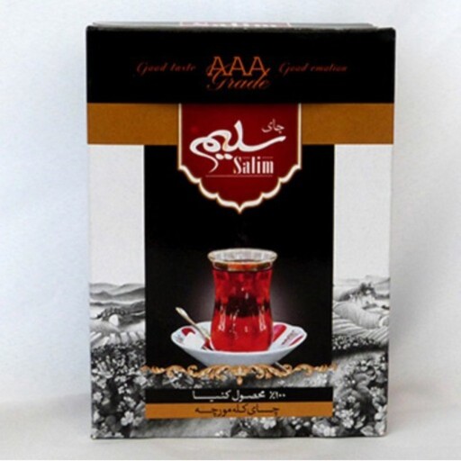 چای سلیم( 450 گرم) آقای عطار