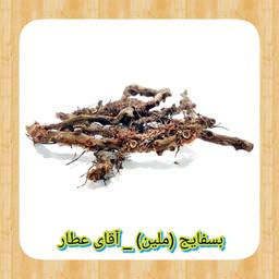 ریشه بسفایج ملین ( 10 گرم ) آقای عطار 