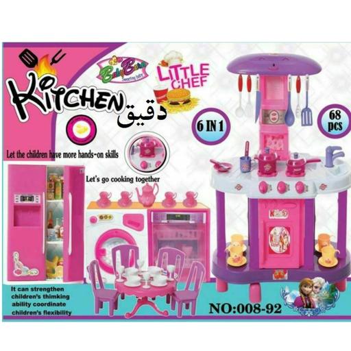 خرید اسباب بازی سرویس کامل آشپزخانه بزرگ 71 پارچه دختر کفشدوزکی