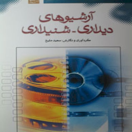توضیحات تصویر