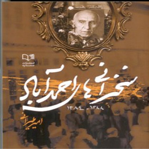 توضیحات تصویر