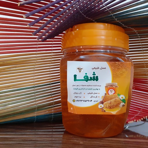 عسل چند گیاه کوهی  100 درصد طبیعی و درمانی و دیابتی نیم کیلویی (ساکاروز 0.8 درصد طبق برگه آزمایش)