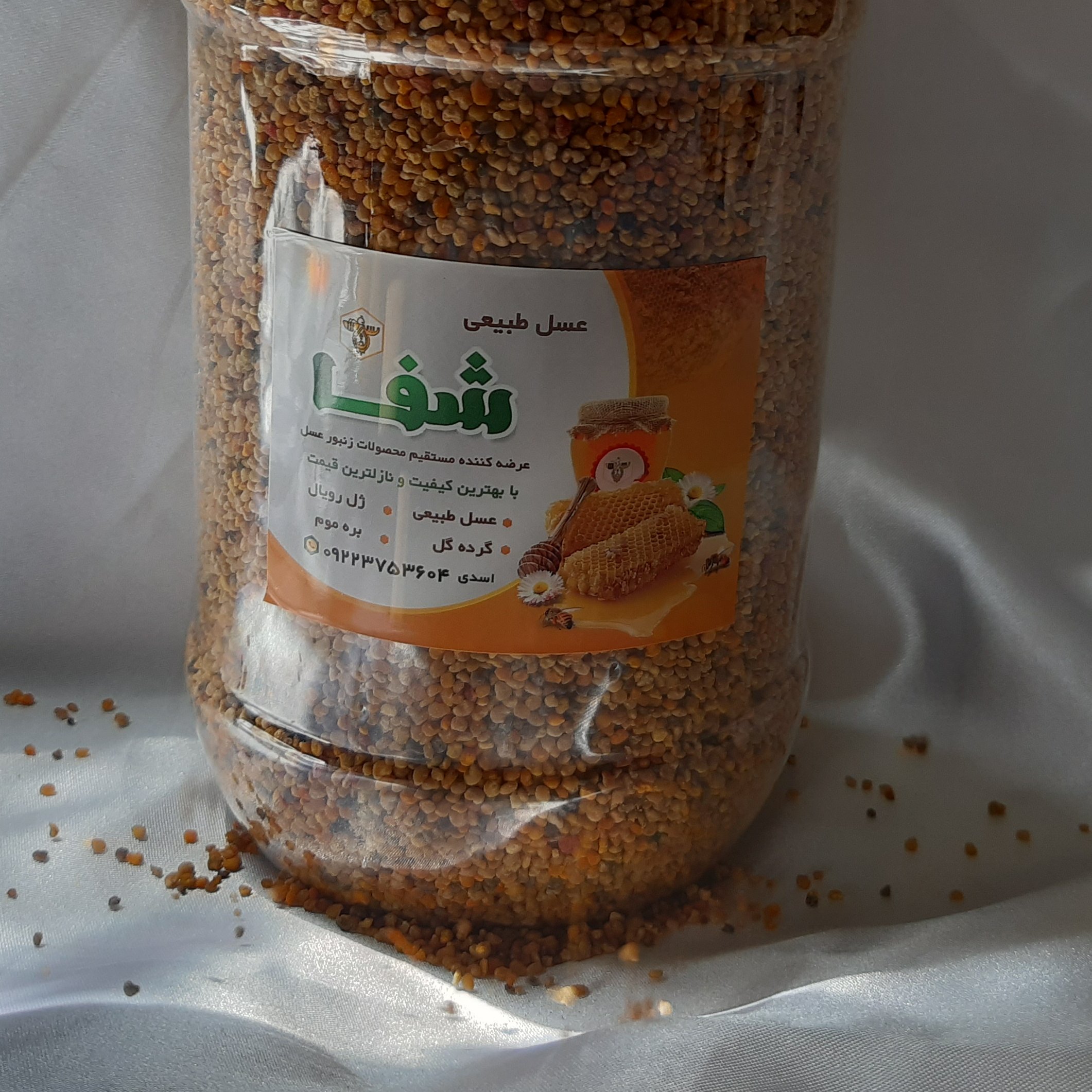 گرده گل کوهستان برداشت جدید با تنوع رنگ بالا (یک کیلویی)