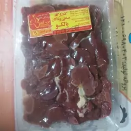 جگر تازه مرغ 600 گرمی