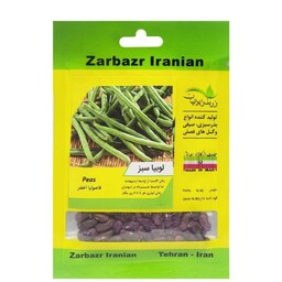 بذر لوبیا سبز زر بذر ایرانیان