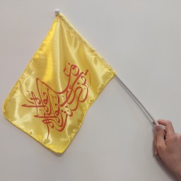 پرچم دستی ساتن غدیر (پک 50 تایی) همراه میله