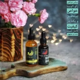 روغن خراطین آگوستا 35 میل 