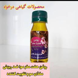 روغن تقویت کننده وضدریزش مو