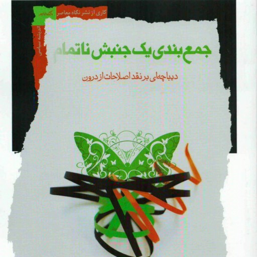 توضیحات تصویر