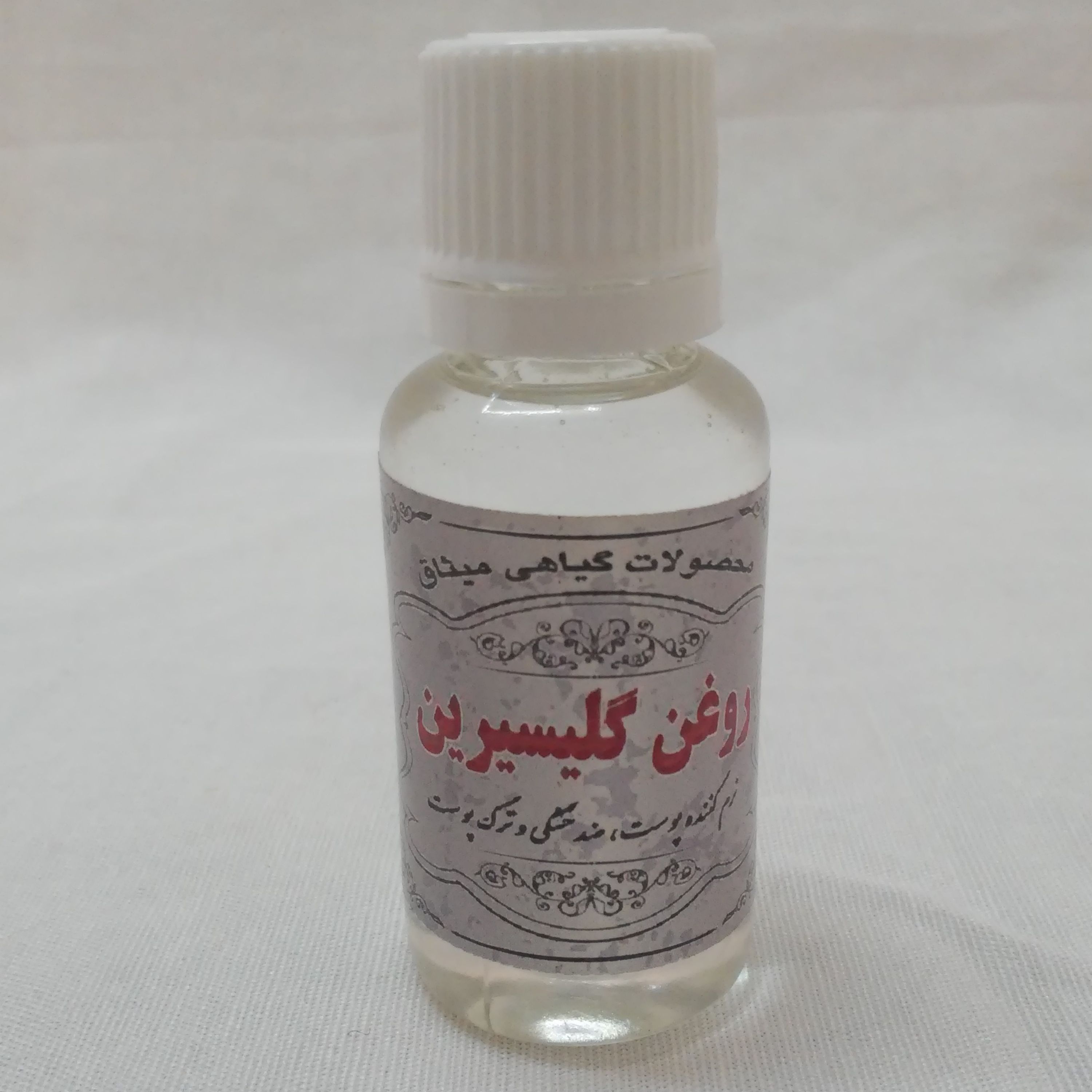 روغن گلیسیرین 30 سی سی خالص و طبیعی میثاق