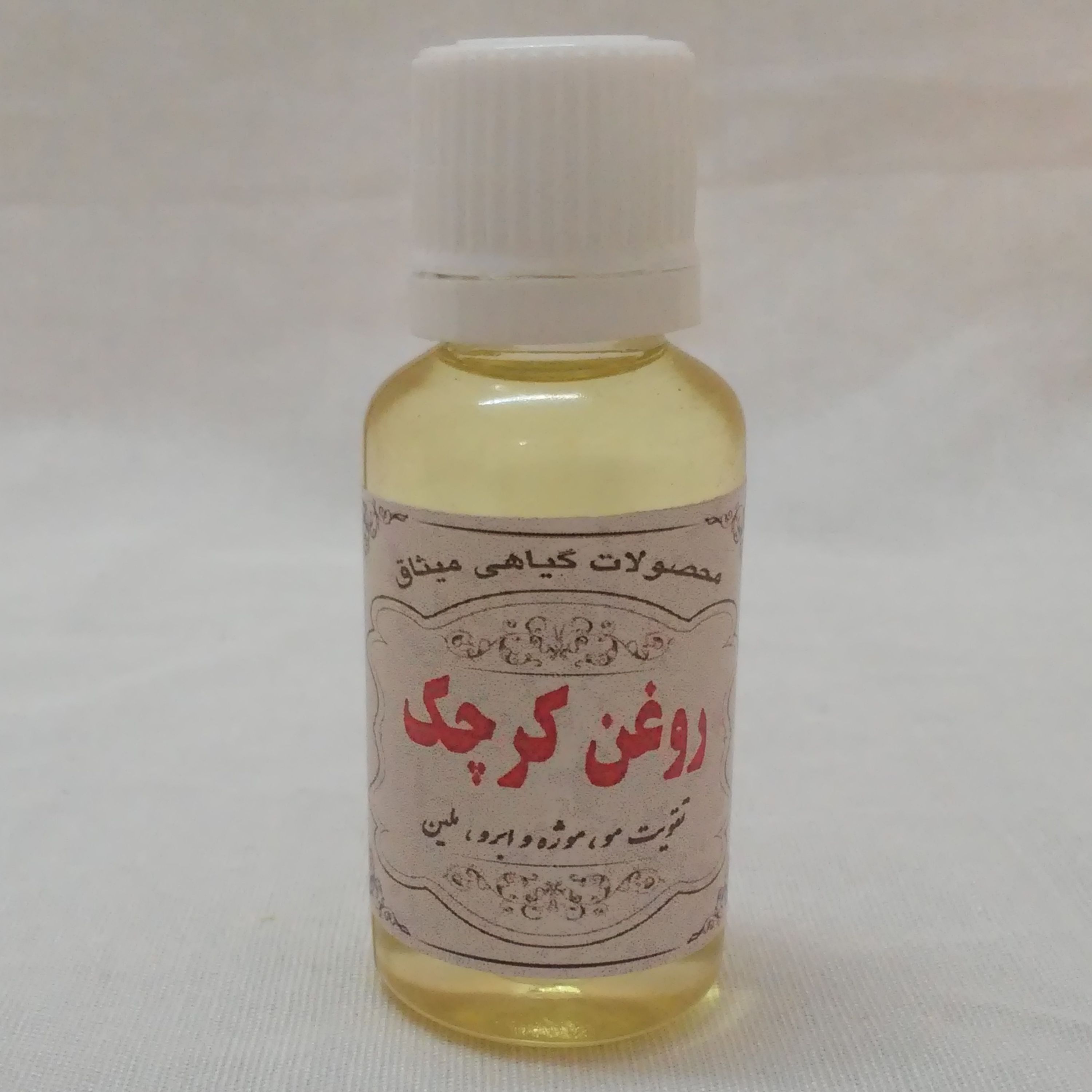 روغن کرچک 30 سی سی خالص