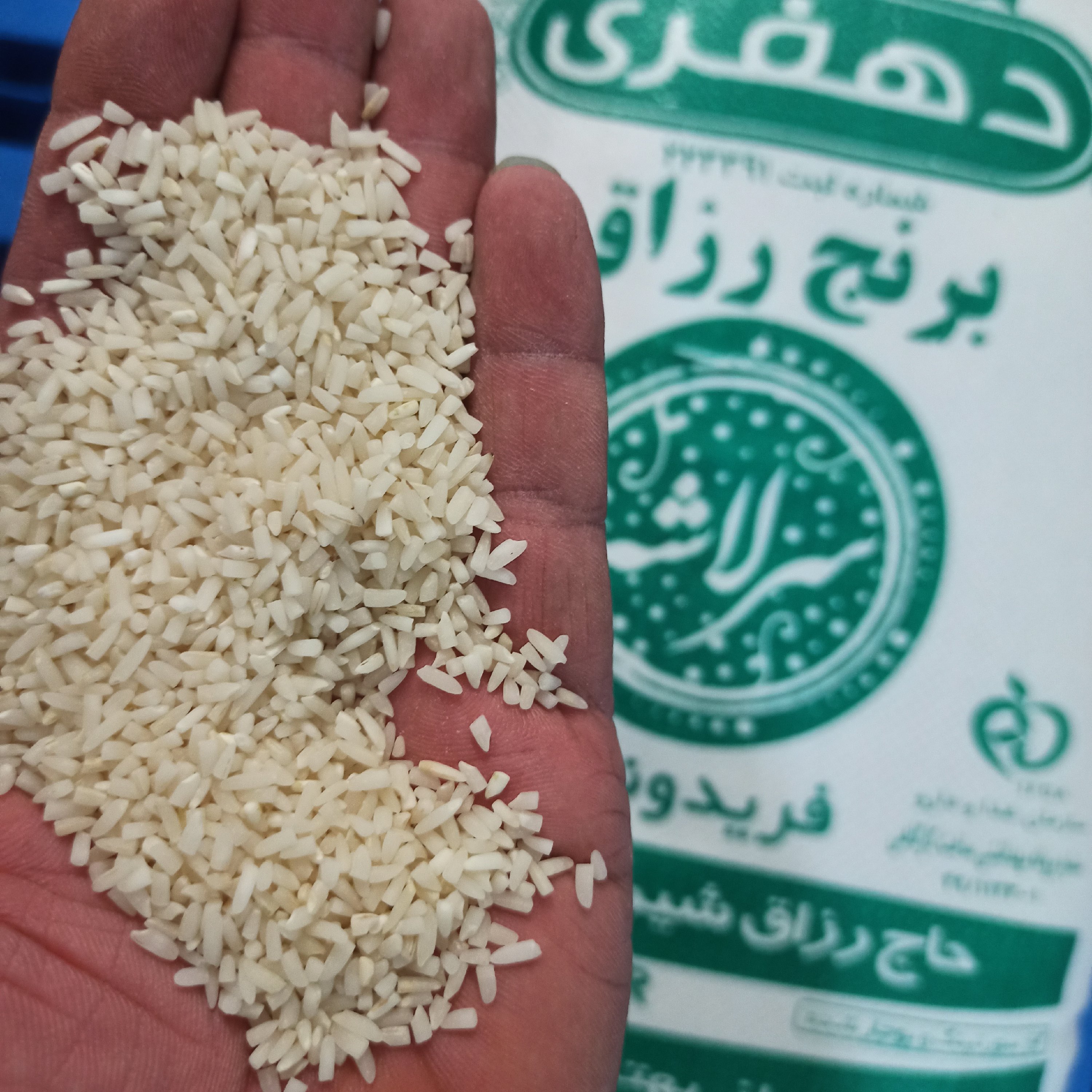 برنج سرلاشه طارم محلی فریدونکنار 10کیلوگرم - دهفری (پس کرایه)