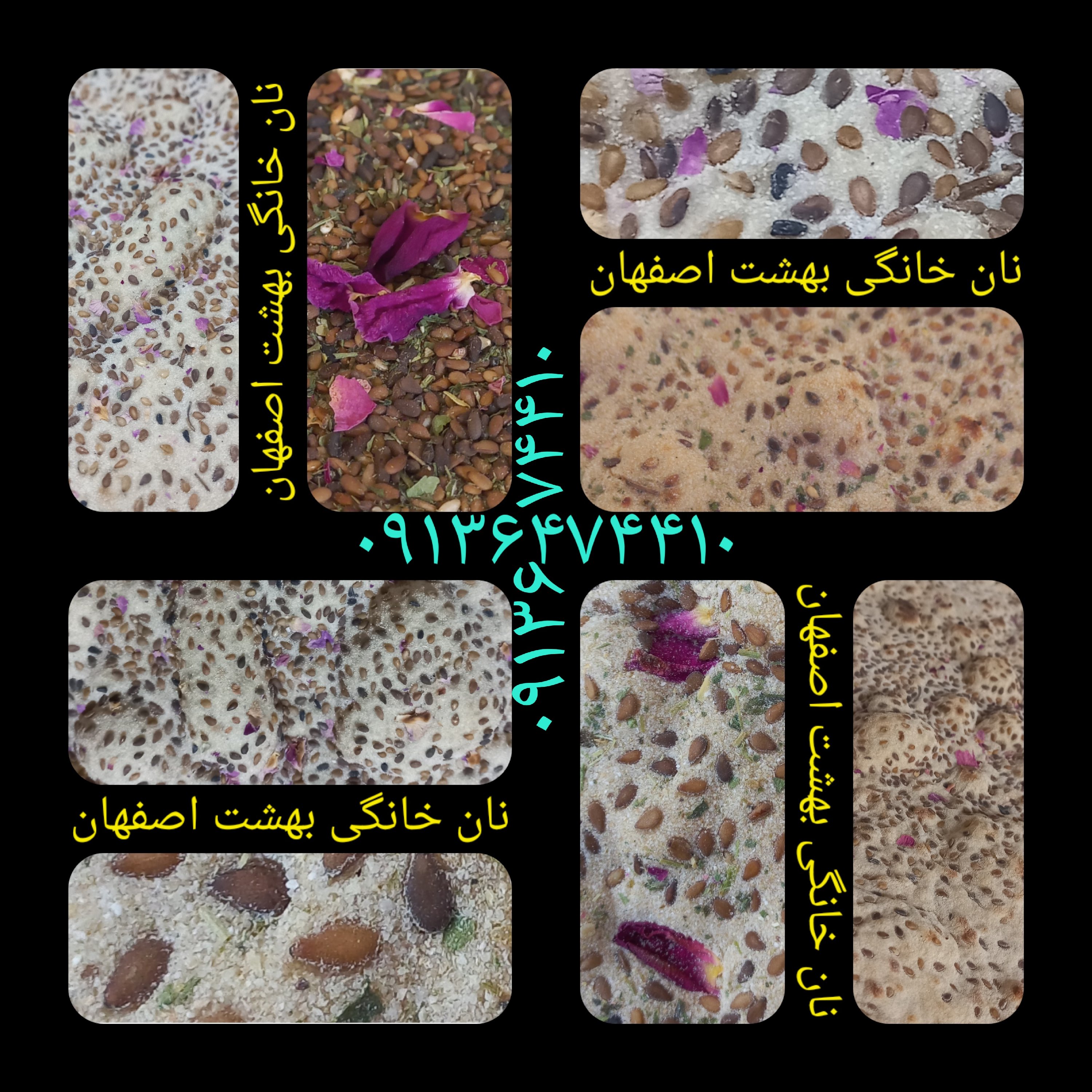 نان خانگی کنجدی سبوسدار بهشت اصفهان