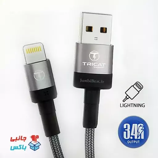 کابل تبدیل USB به لایتنینگ TC-1001 سیم شارژ و دیتا روکش کنفی باکیفیت