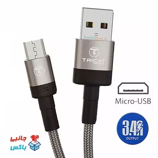 کابل تبدیل USB به میکرو TC-1001 سیم شارژ و دیتا روکش کنفی فست شارژ